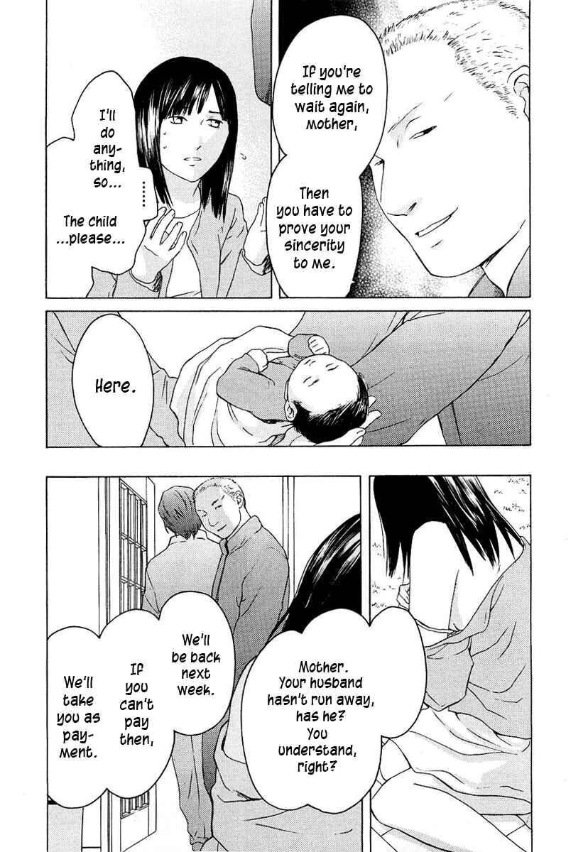 Page 4 Chapter 23 Kimi no Knife