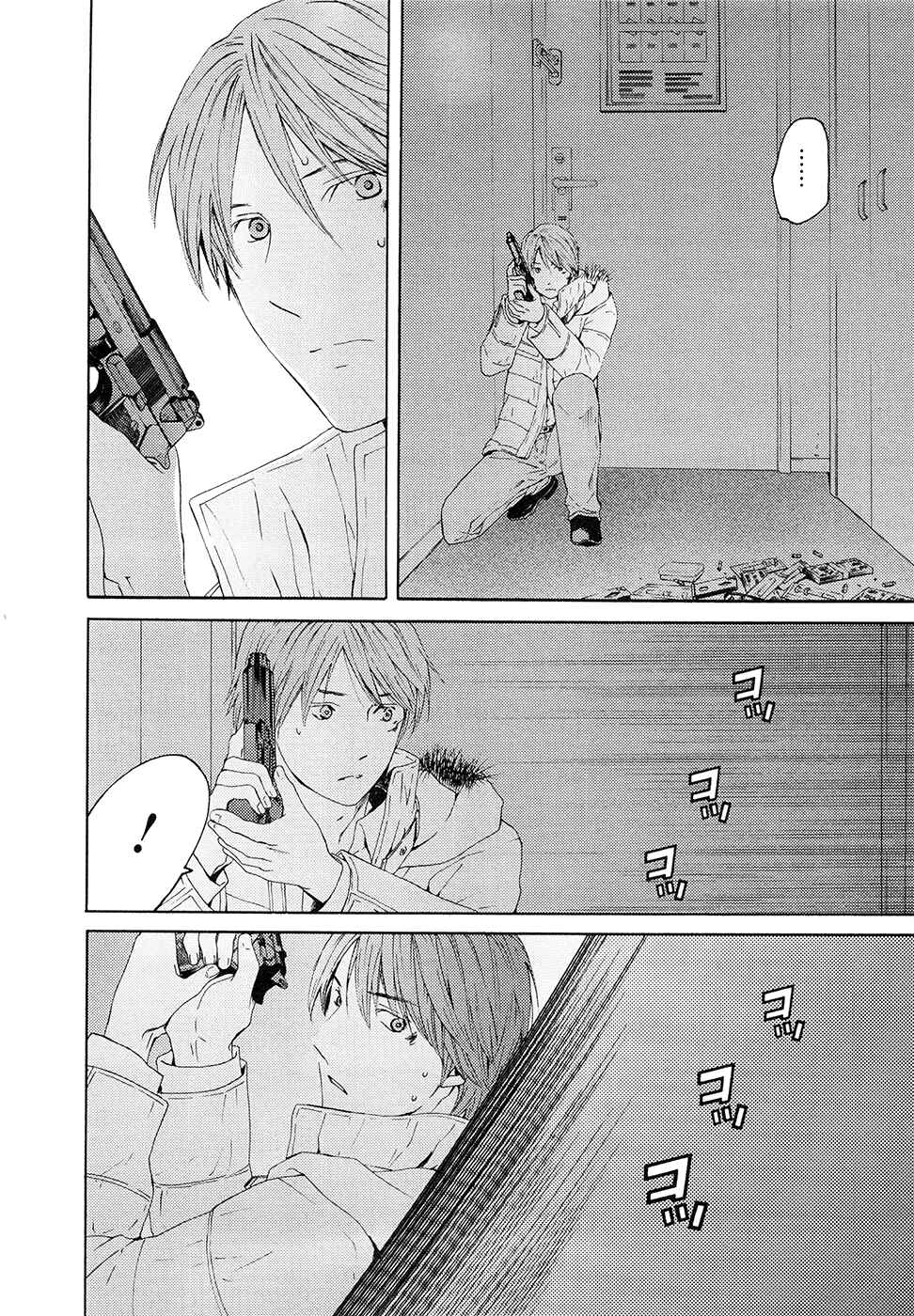 Page 11 Chapter 62 Kimi no Knife