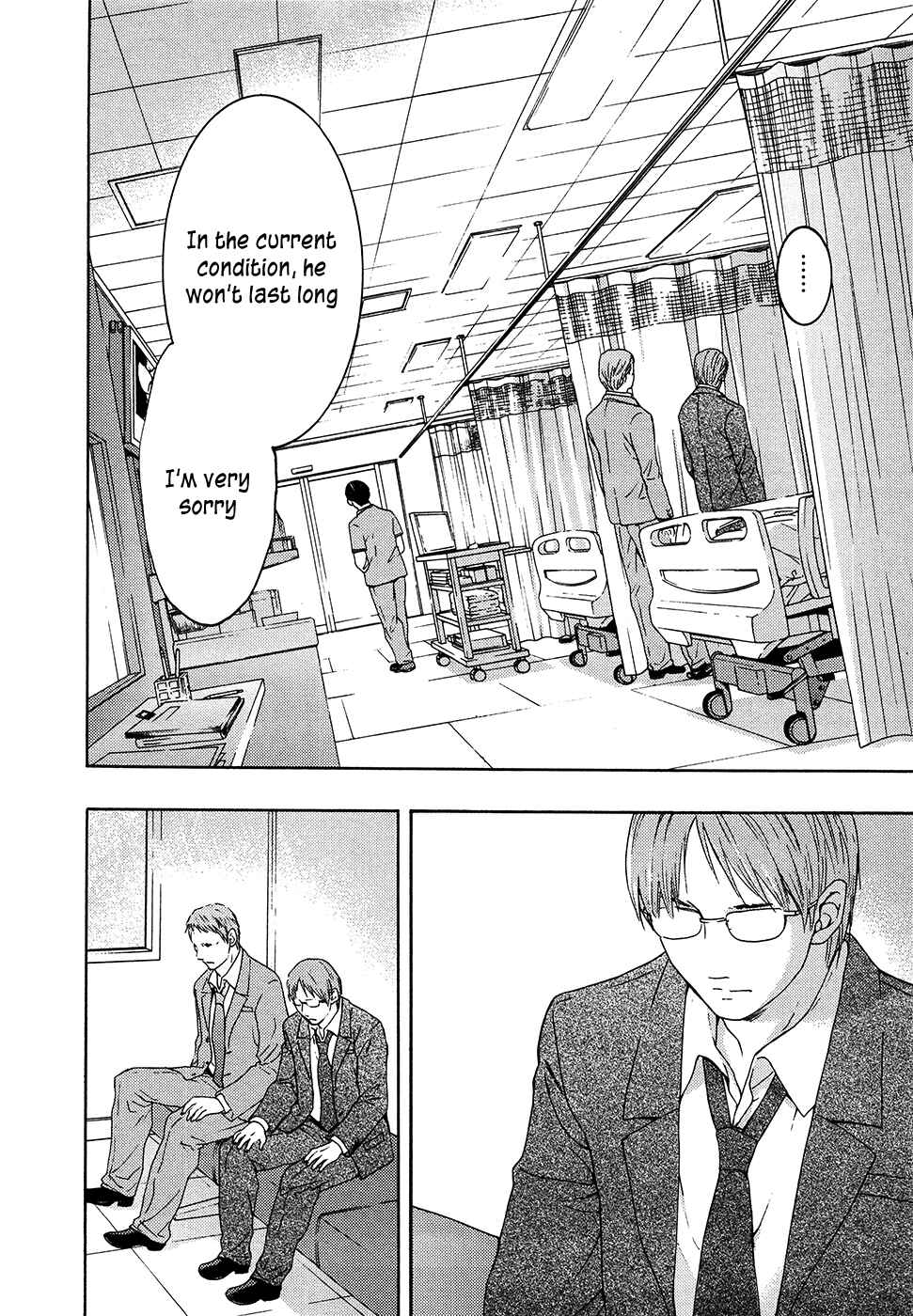 Page 34 Chapter 62 Kimi no Knife
