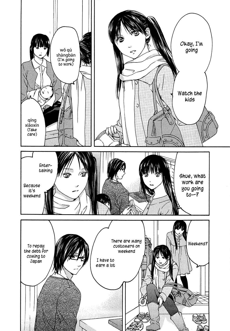 Page 36 Chapter 62 Kimi no Knife