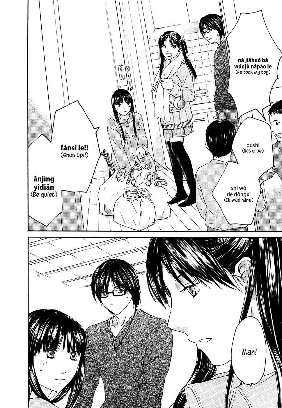 Page 5 Chapter 62 Kimi no Knife