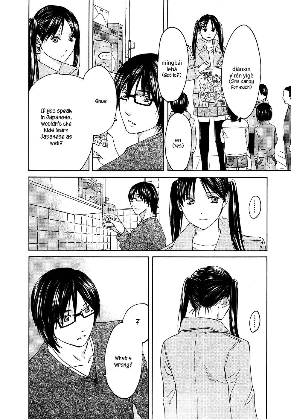 Page 7 Chapter 62 Kimi no Knife