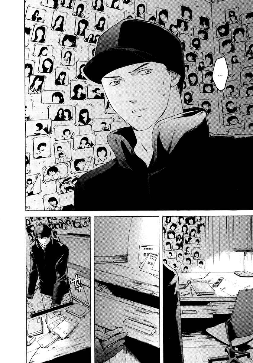 Page 15 Chapter 33 Kimi no Knife