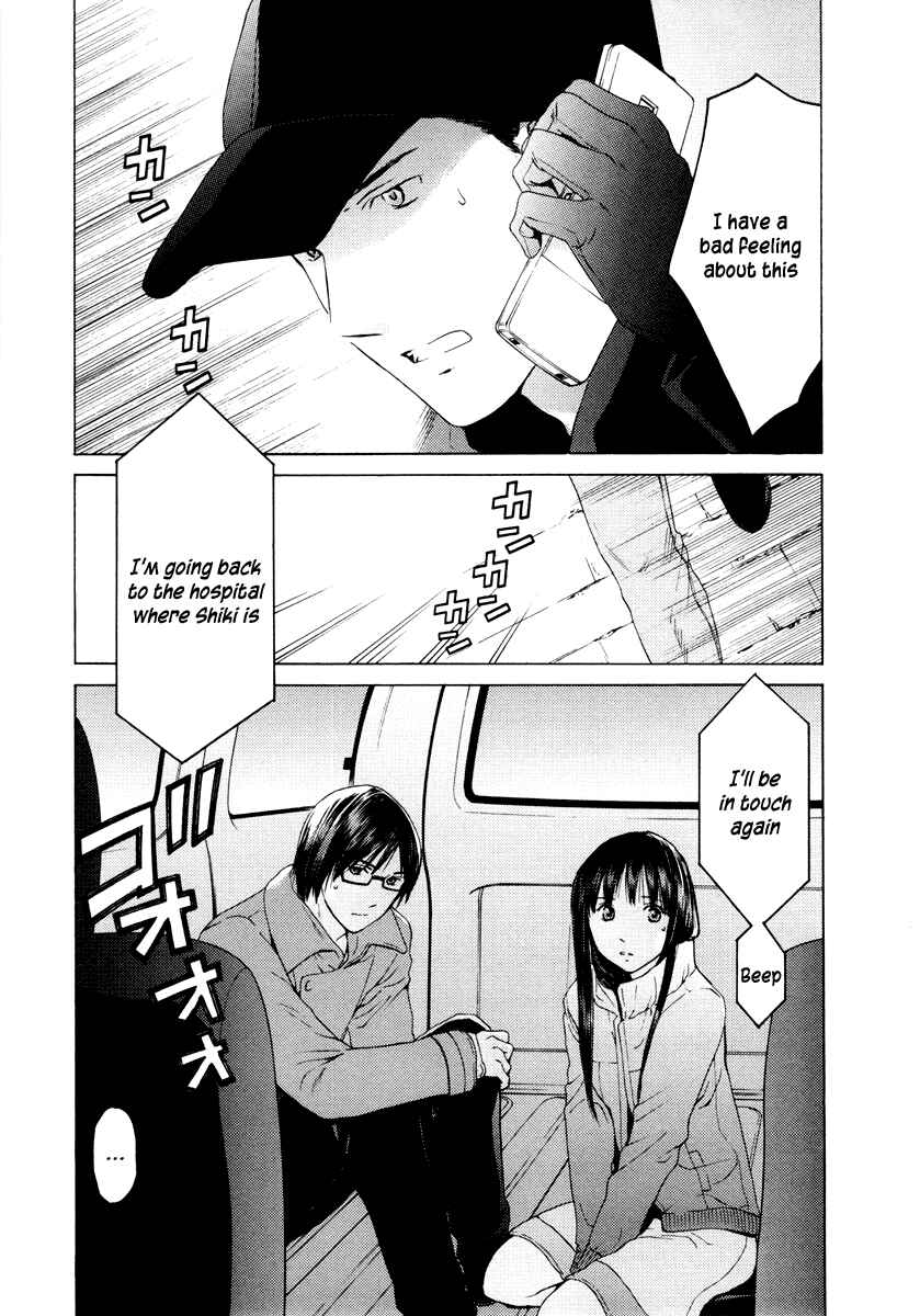 Page 18 Chapter 33 Kimi no Knife