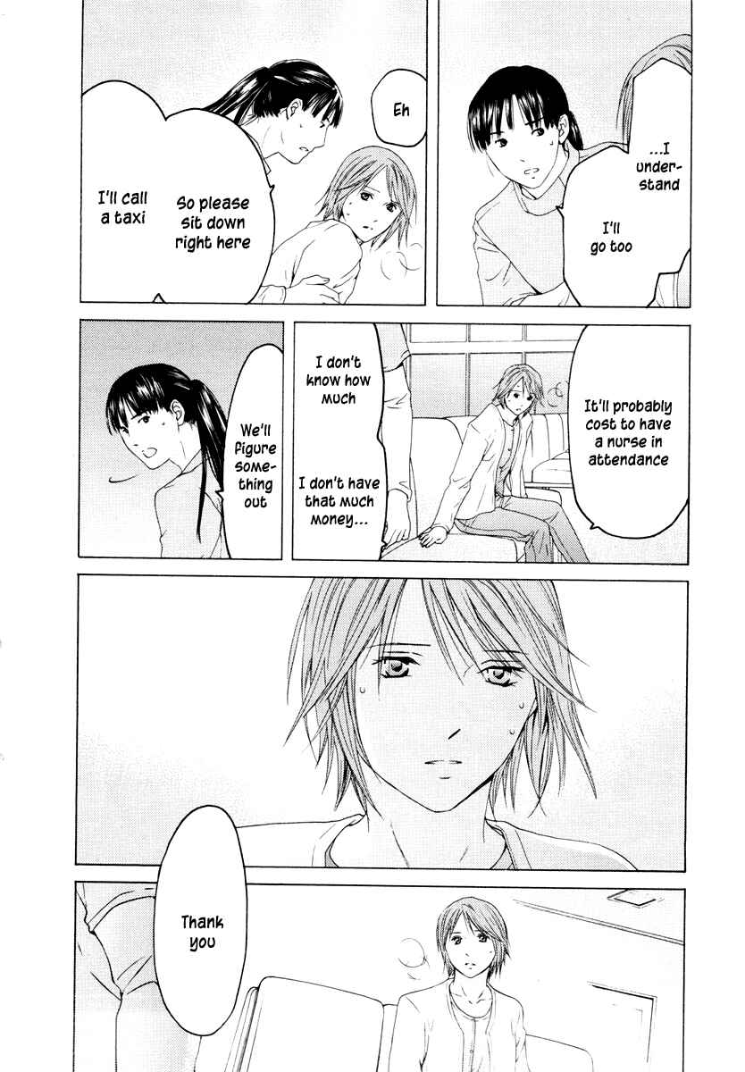 Page 21 Chapter 33 Kimi no Knife