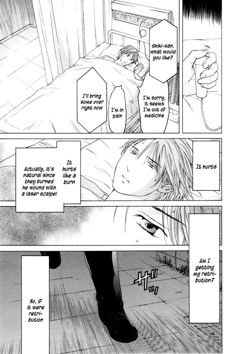 Page 24 Chapter 33 Kimi no Knife