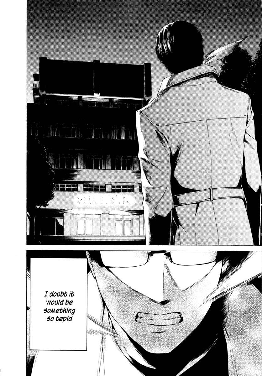 Page 25 Chapter 33 Kimi no Knife