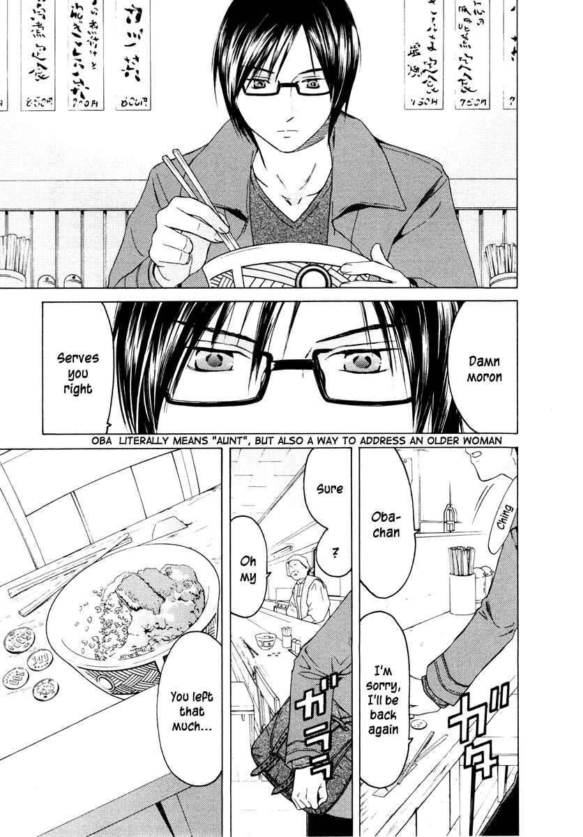 Page 5 Chapter 33 Kimi no Knife