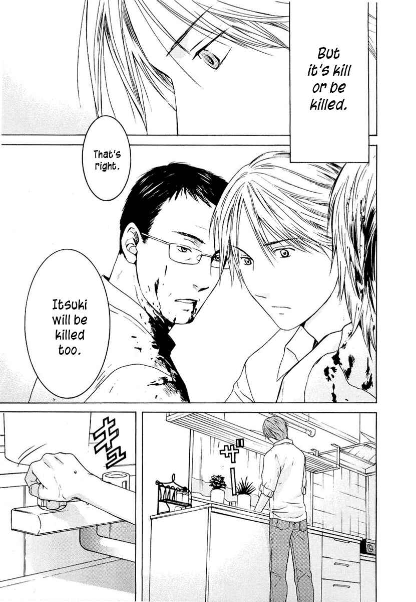 Page 10 Chapter 22 Kimi no Knife