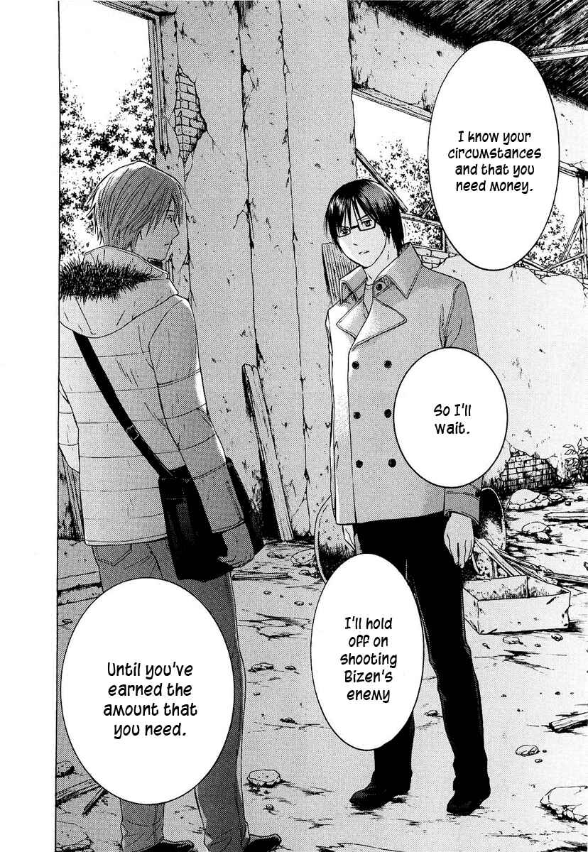 Page 15 Chapter 22 Kimi no Knife