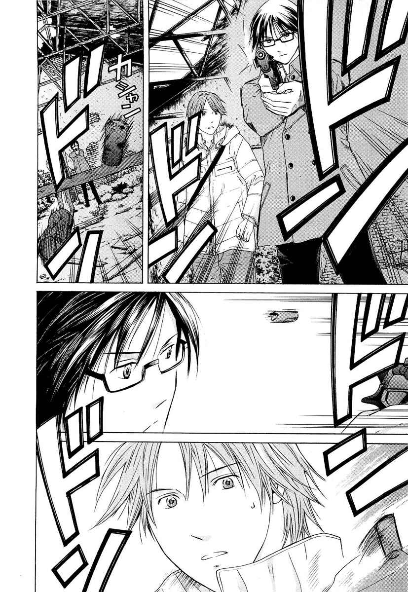 Page 17 Chapter 22 Kimi no Knife