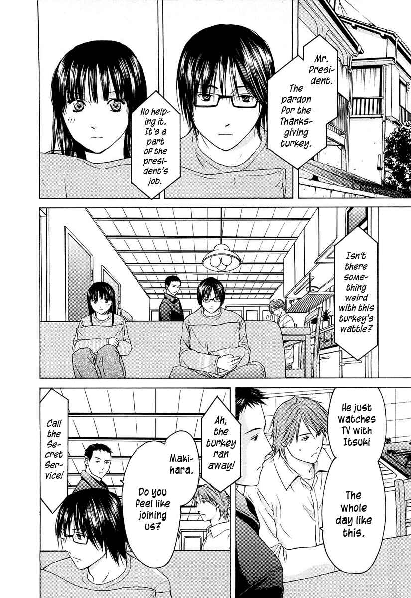 Page 3 Chapter 22 Kimi no Knife