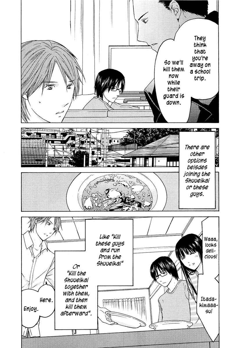 Page 6 Chapter 22 Kimi no Knife