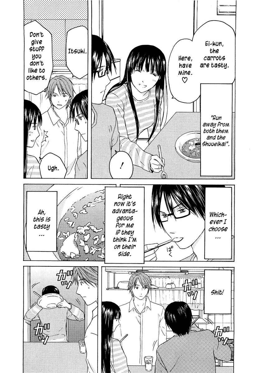 Page 7 Chapter 22 Kimi no Knife