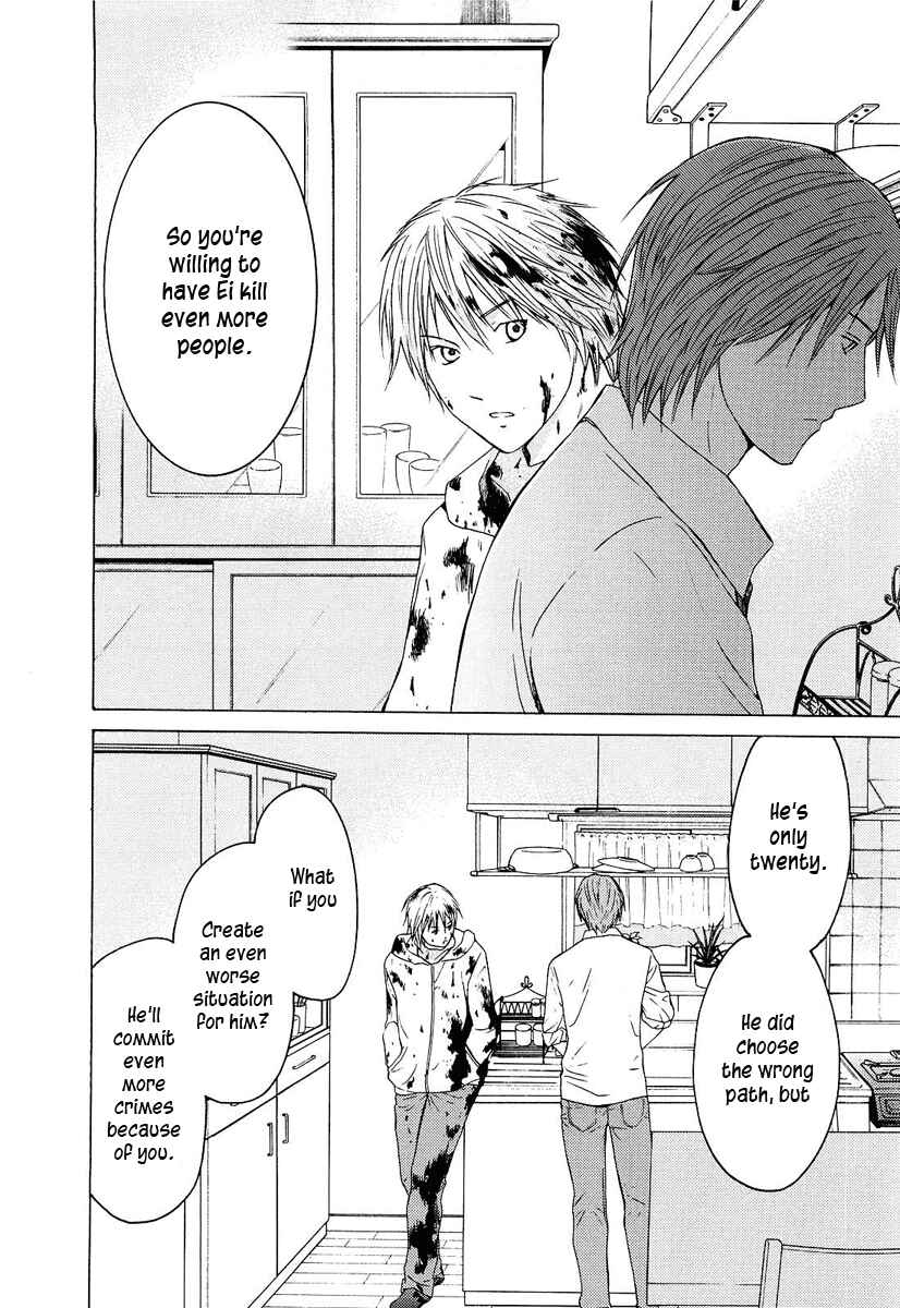 Page 9 Chapter 22 Kimi no Knife
