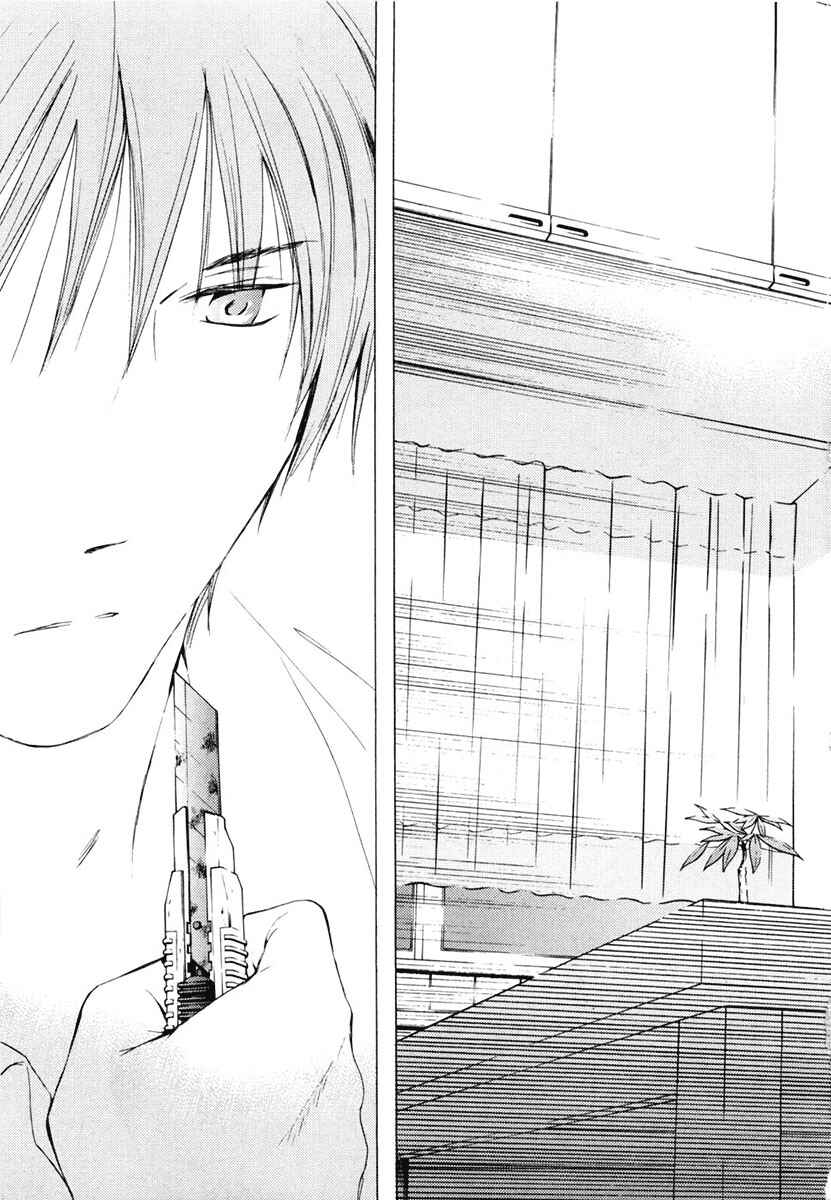 Page 12 Chapter 42 Kimi no Knife