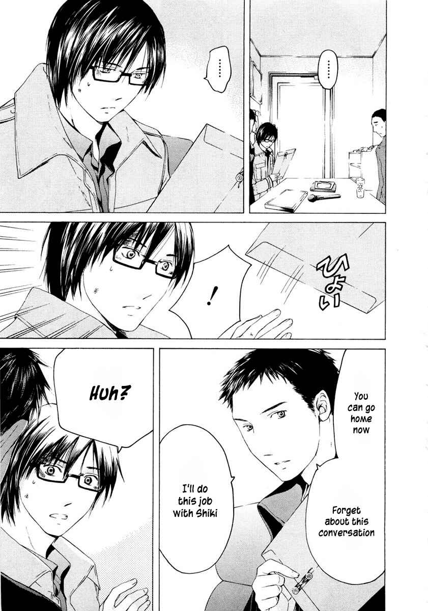 Page 16 Chapter 42 Kimi no Knife