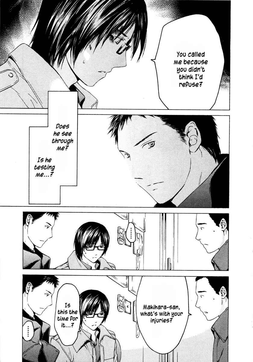 Page 18 Chapter 42 Kimi no Knife