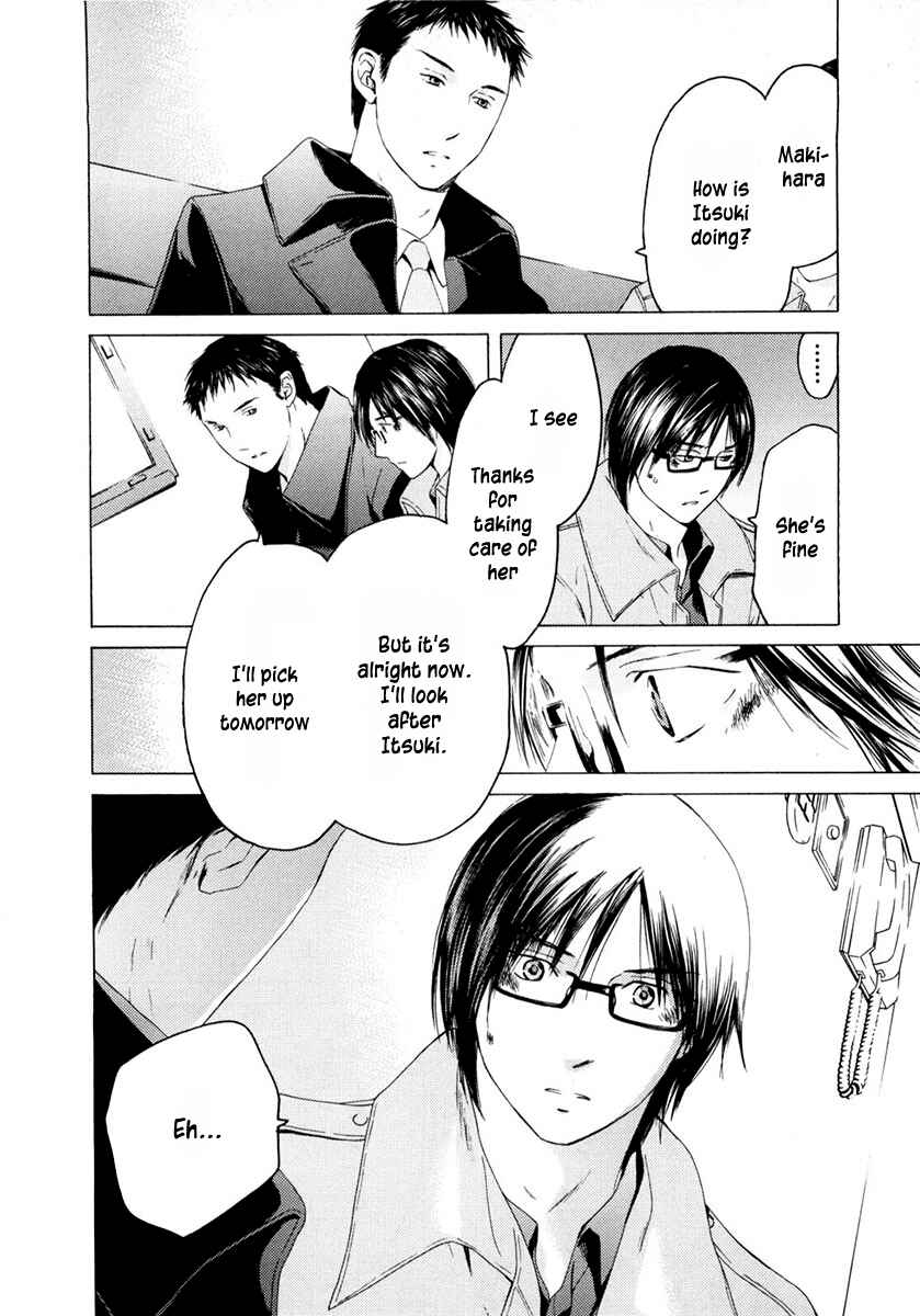 Page 19 Chapter 42 Kimi no Knife