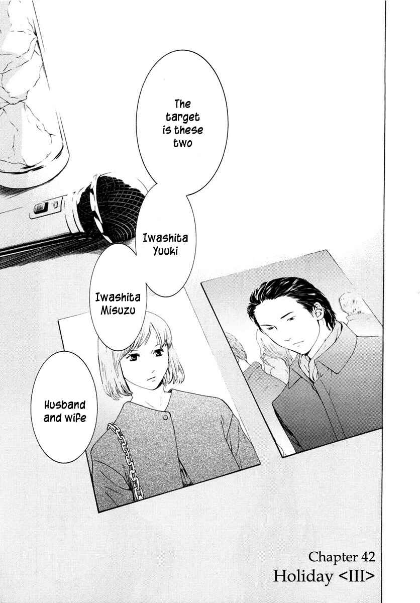 Page 2 Chapter 42 Kimi no Knife