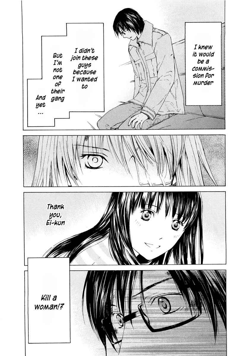 Page 5 Chapter 42 Kimi no Knife