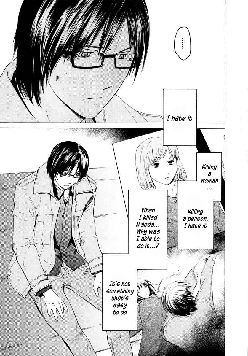 Page 8 Chapter 42 Kimi no Knife