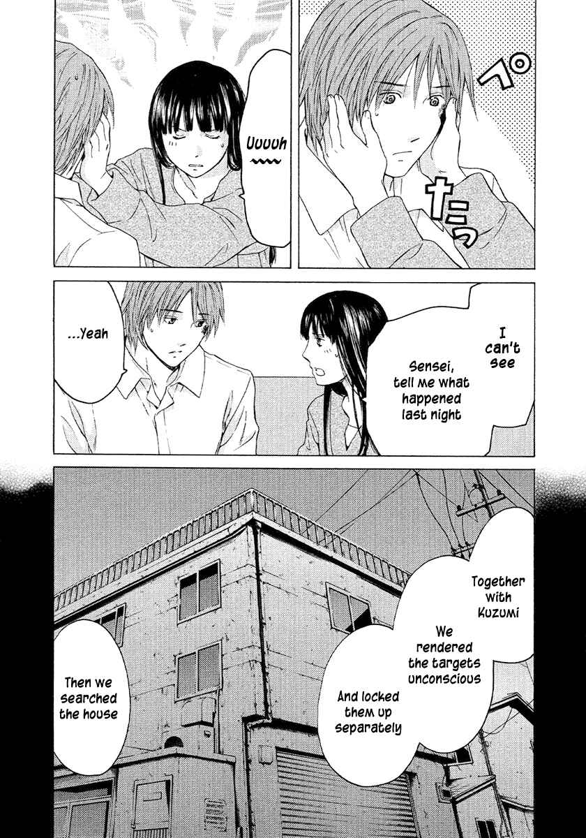 Page 11 Chapter 51 Kimi no Knife