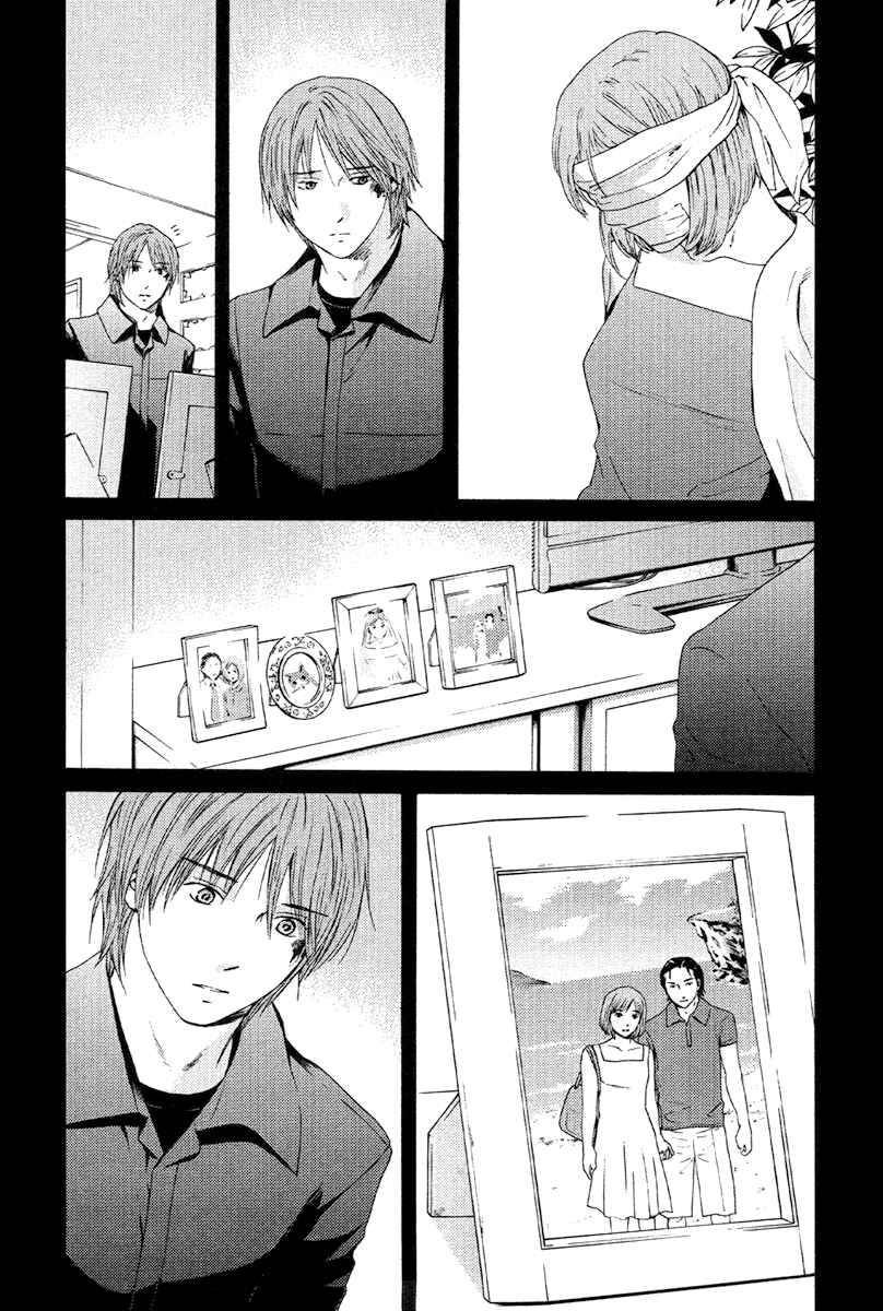 Page 12 Chapter 51 Kimi no Knife