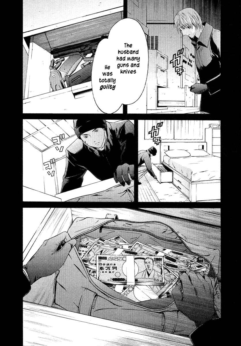 Page 13 Chapter 51 Kimi no Knife