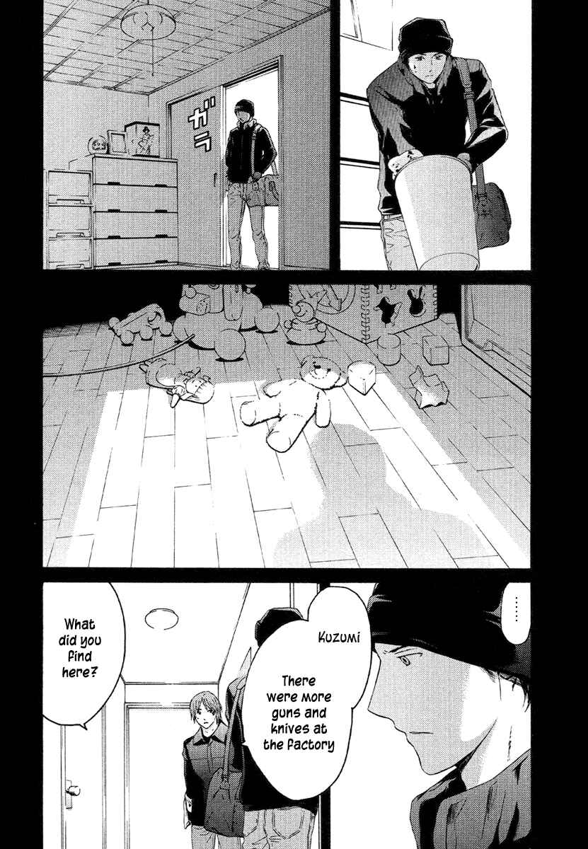 Page 14 Chapter 51 Kimi no Knife