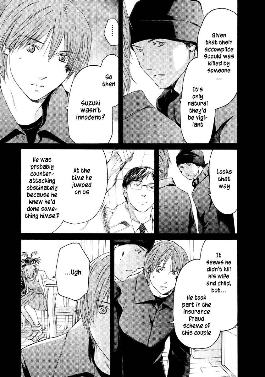 Page 18 Chapter 51 Kimi no Knife