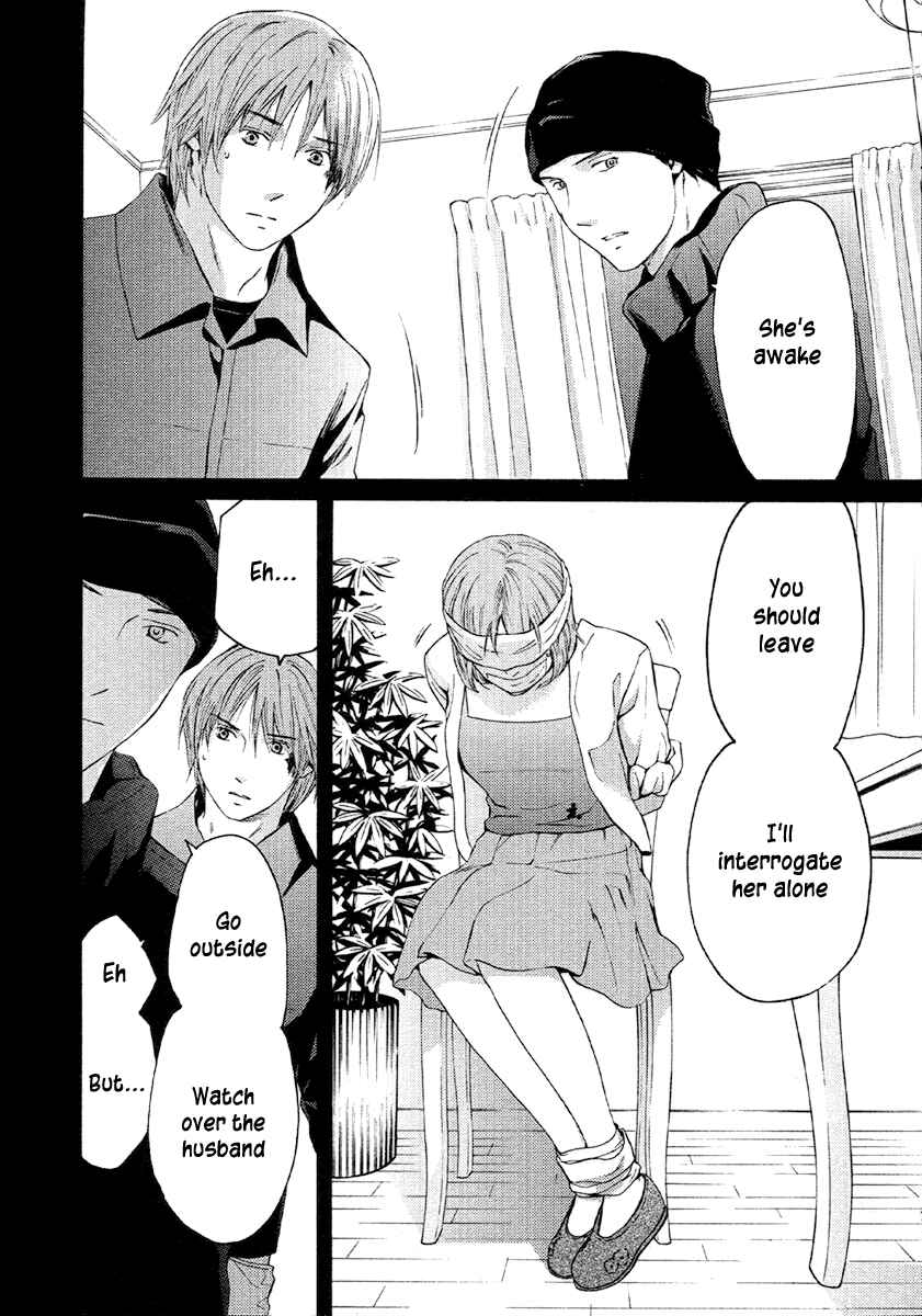 Page 19 Chapter 51 Kimi no Knife