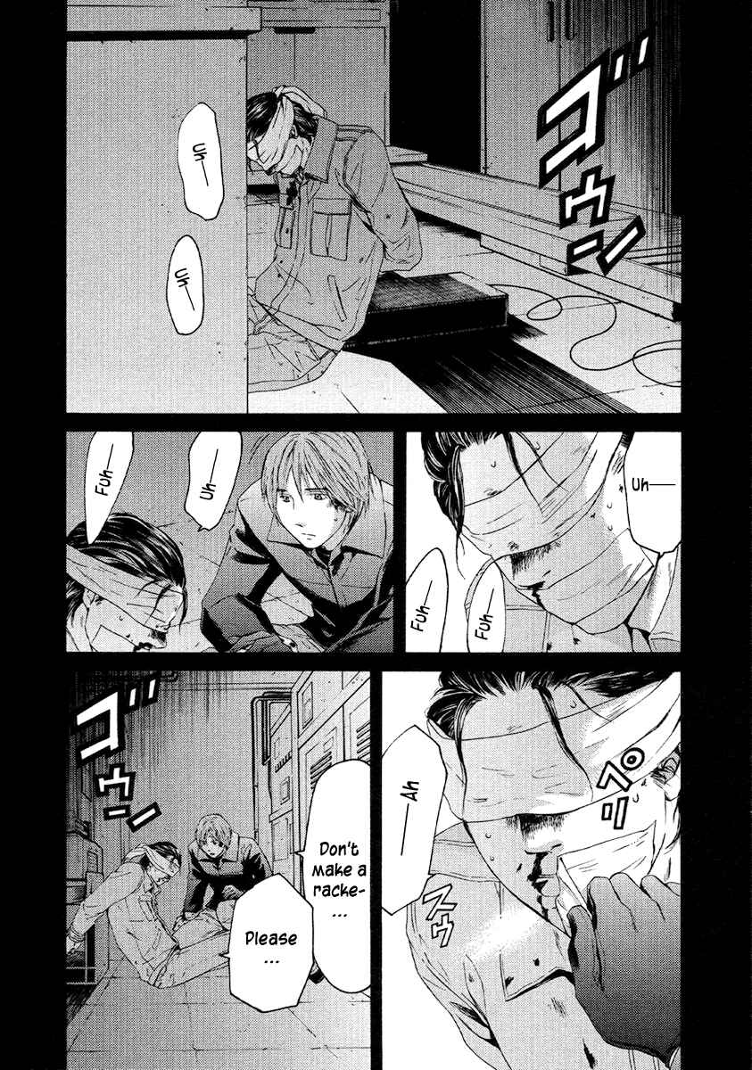 Page 21 Chapter 51 Kimi no Knife