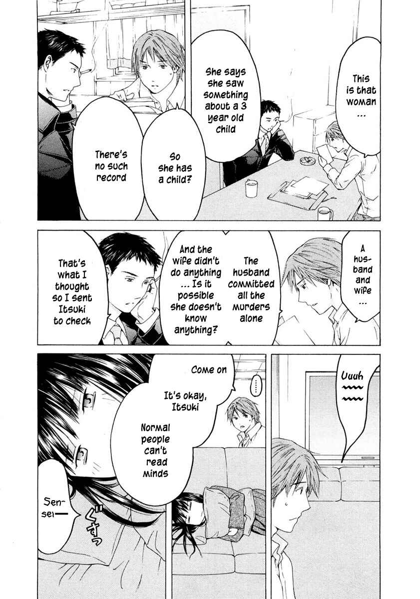 Page 11 Chapter 45 Kimi no Knife