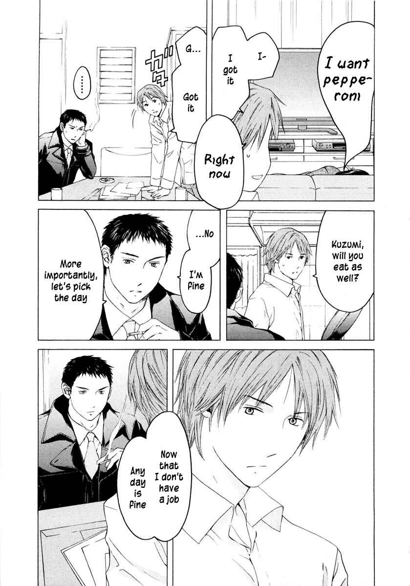 Page 12 Chapter 45 Kimi no Knife
