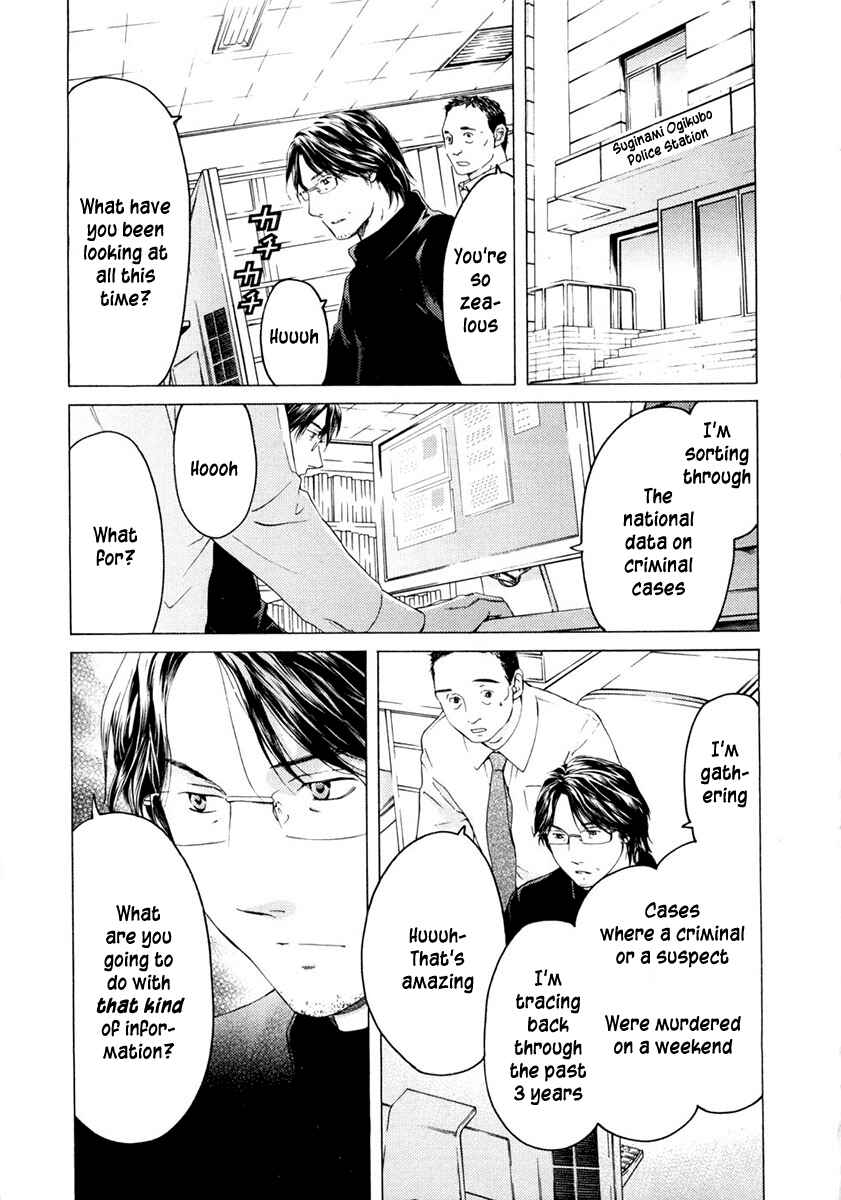 Page 18 Chapter 45 Kimi no Knife