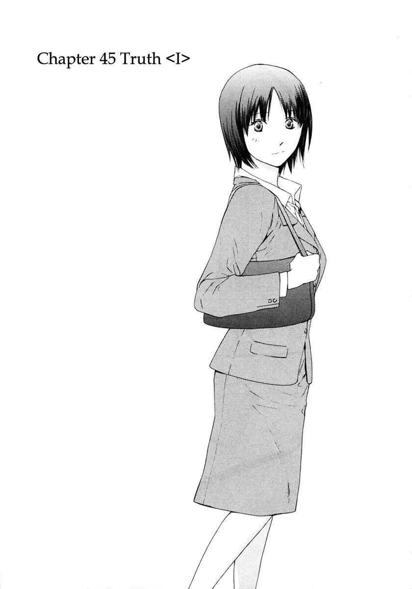 Page 2 Chapter 45 Kimi no Knife