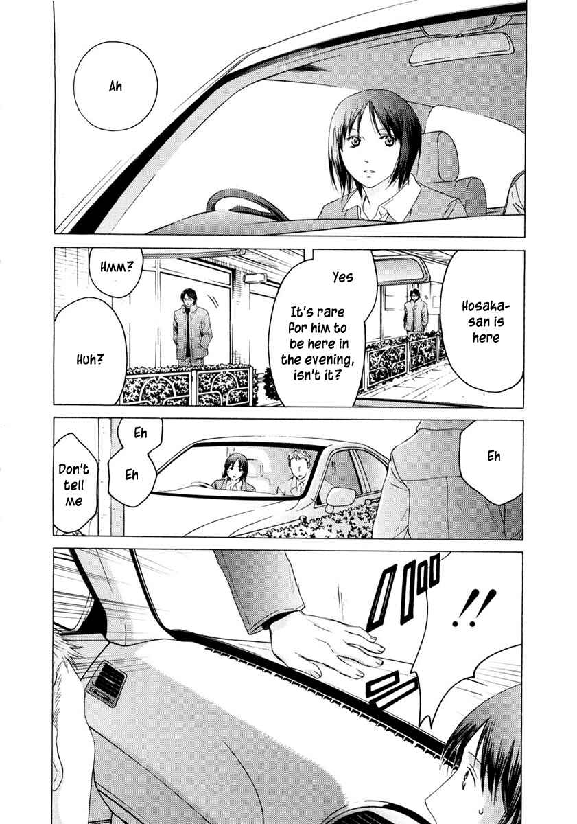 Page 3 Chapter 45 Kimi no Knife