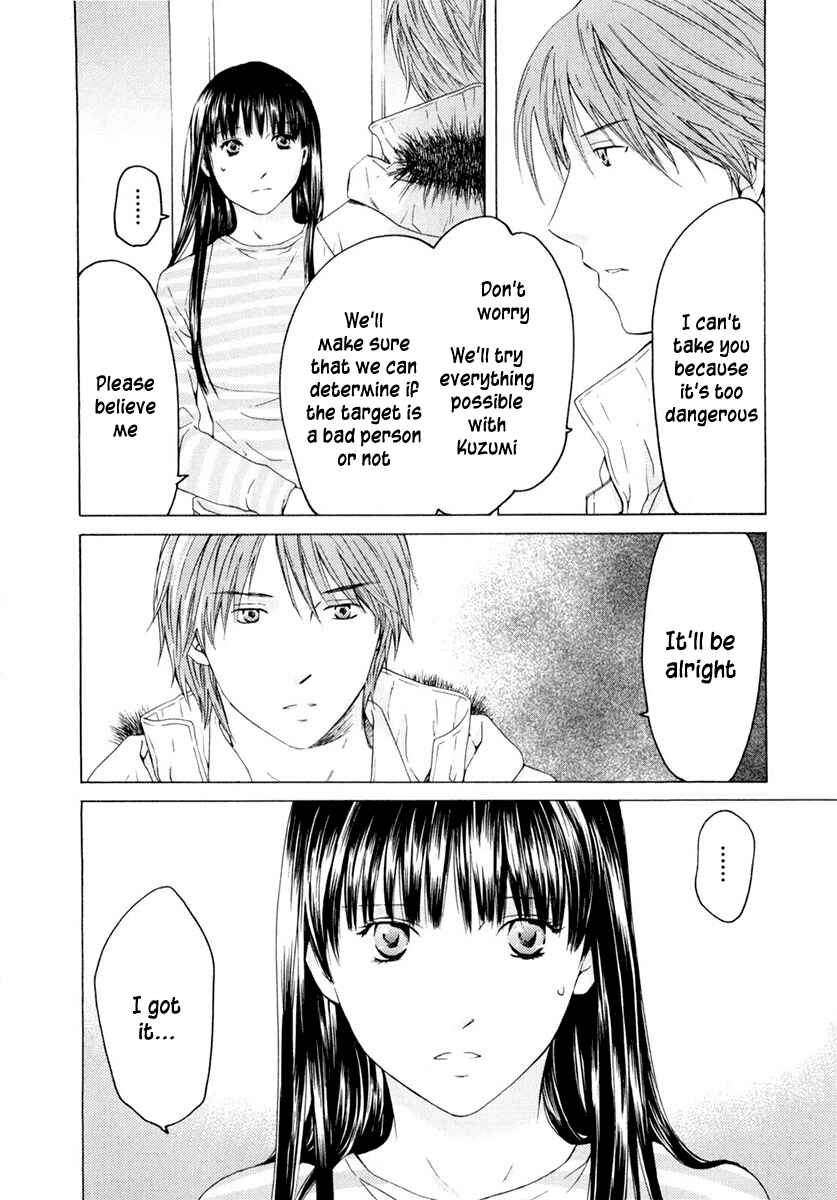 Page 11 Chapter 47 Kimi no Knife