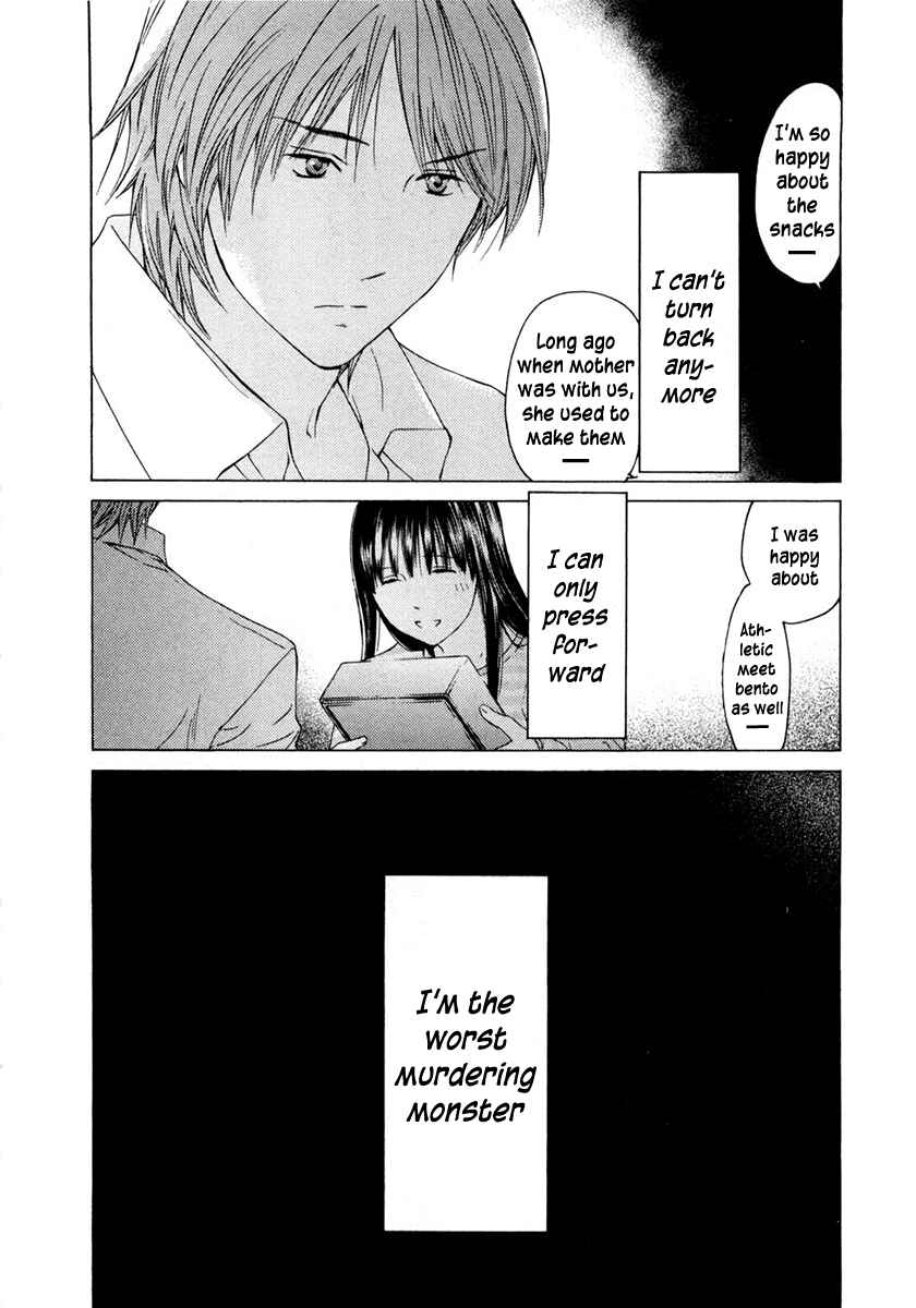 Page 13 Chapter 47 Kimi no Knife