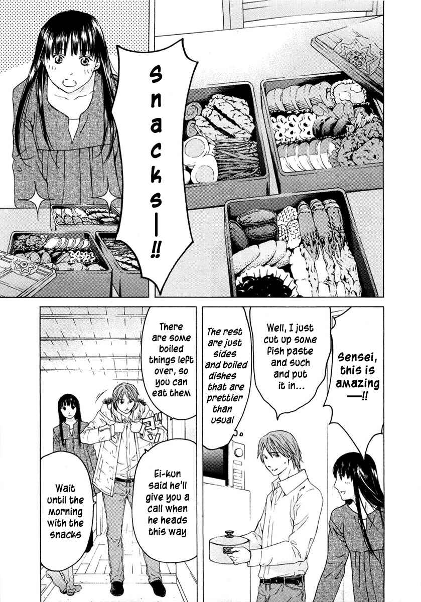 Page 14 Chapter 47 Kimi no Knife