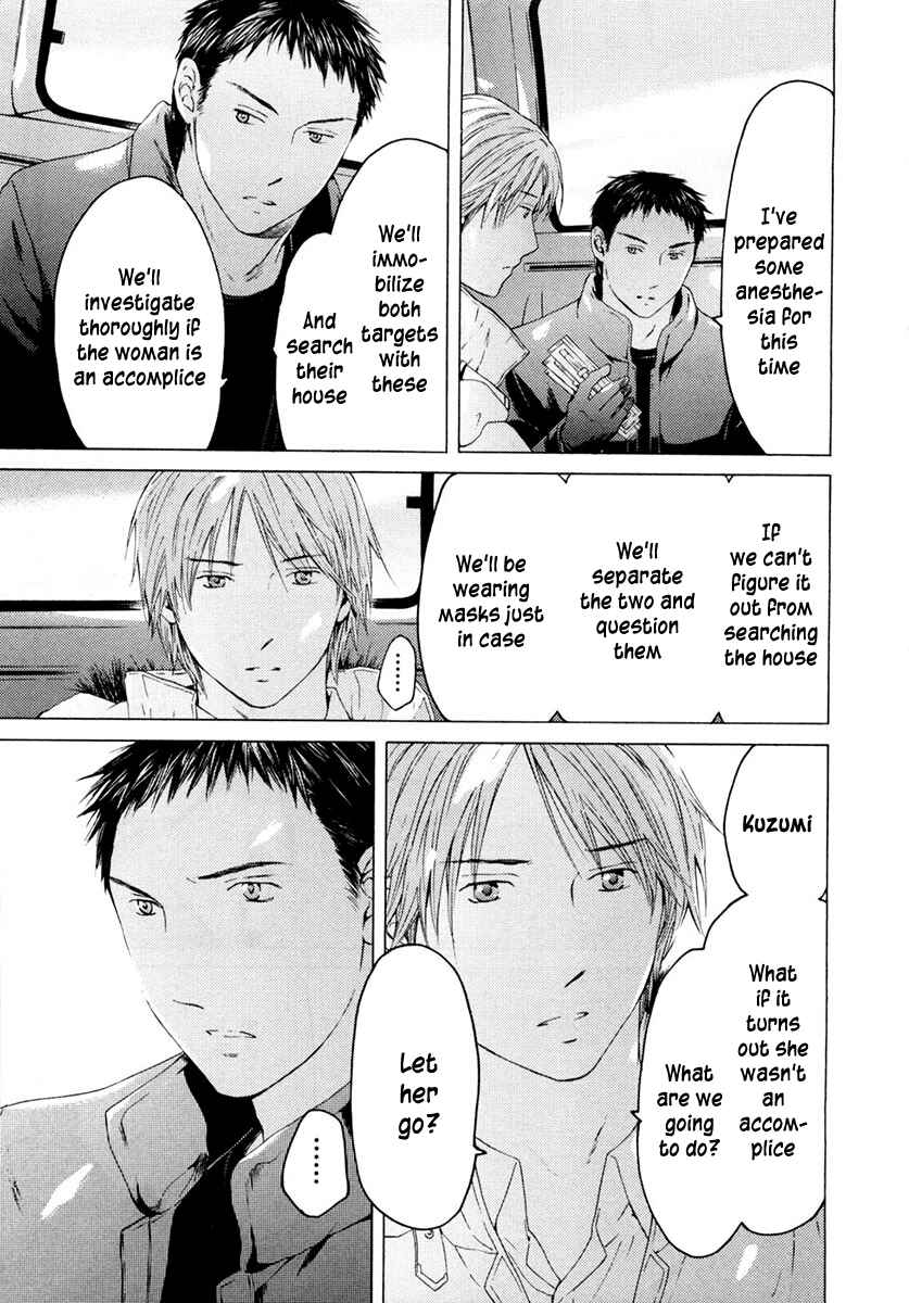 Page 18 Chapter 47 Kimi no Knife