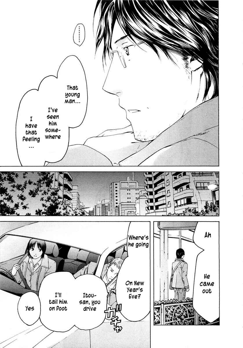 Page 24 Chapter 47 Kimi no Knife