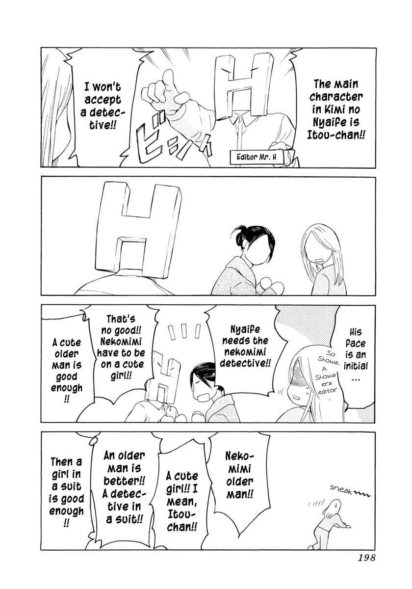 Page 27 Chapter 47 Kimi no Knife