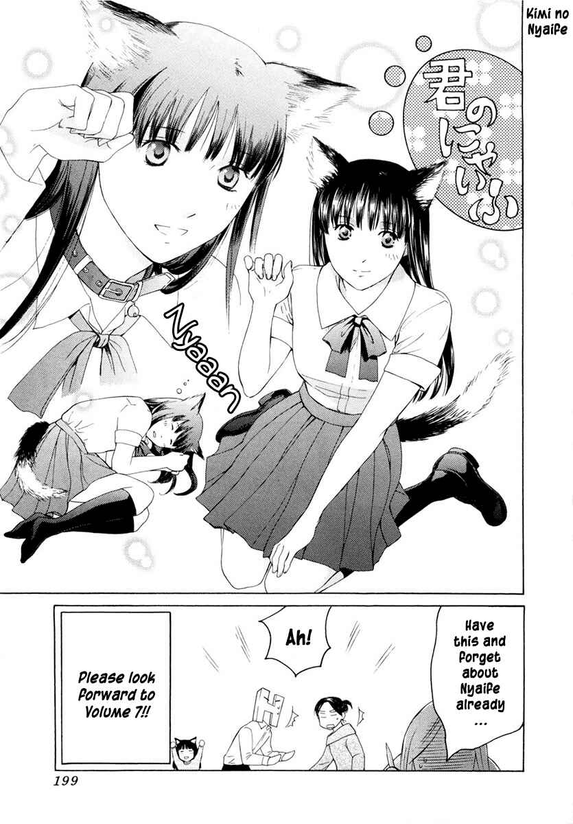 Page 28 Chapter 47 Kimi no Knife