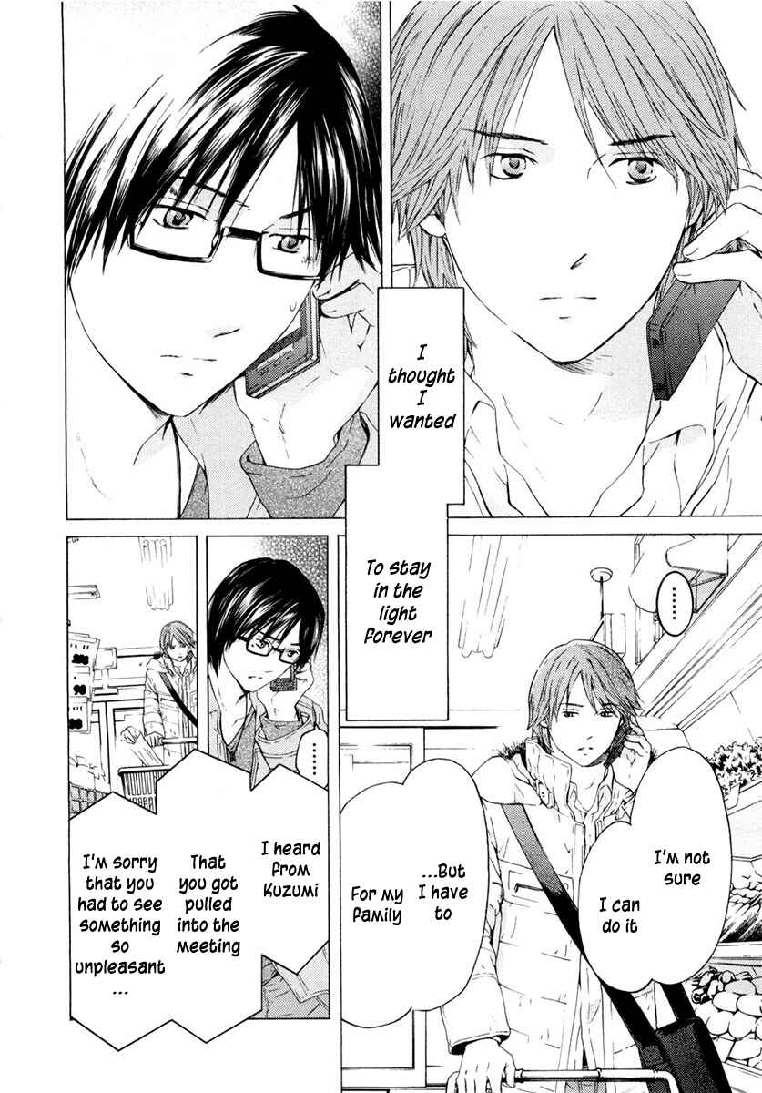 Page 3 Chapter 47 Kimi no Knife