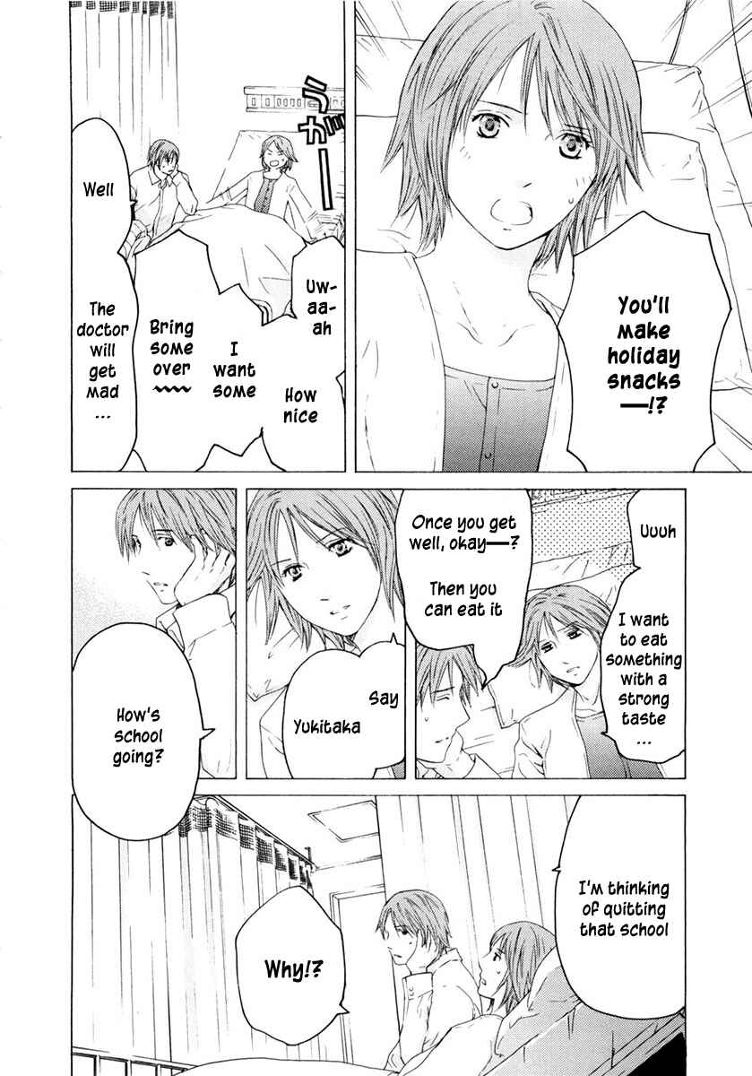 Page 5 Chapter 47 Kimi no Knife