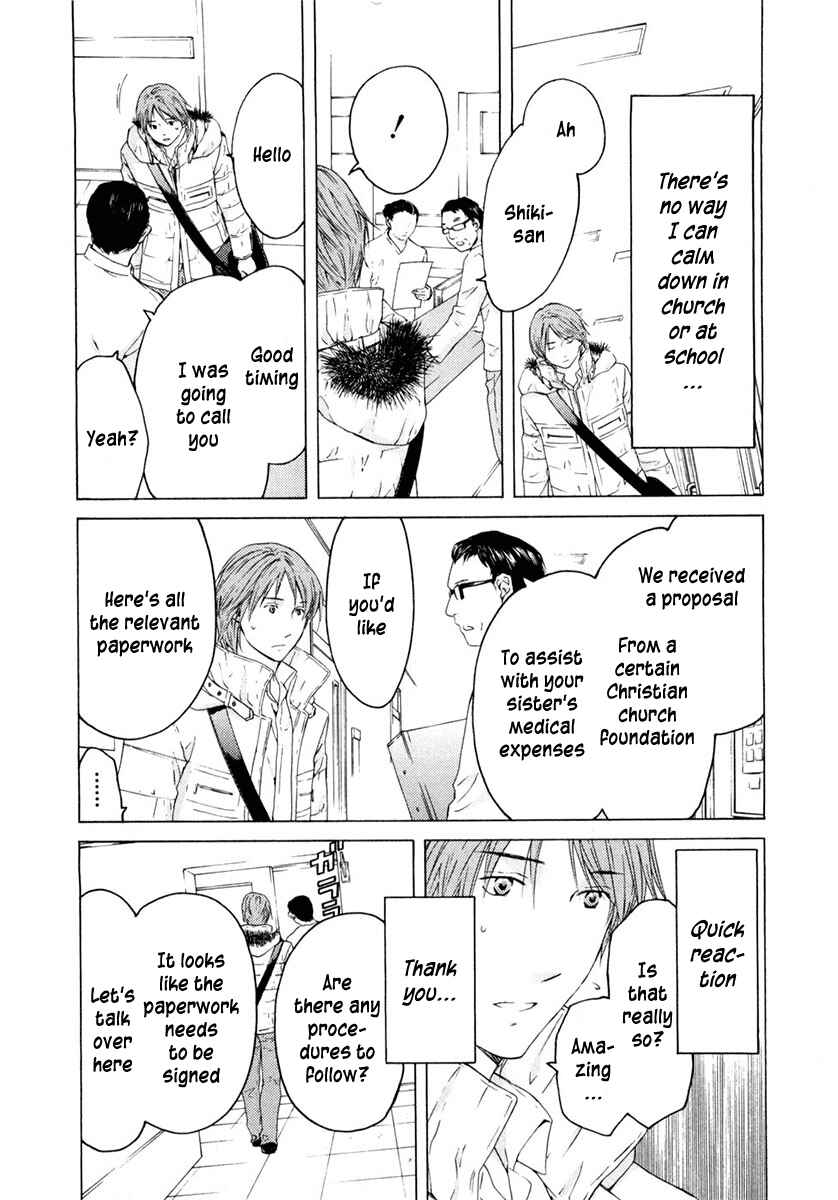 Page 7 Chapter 47 Kimi no Knife