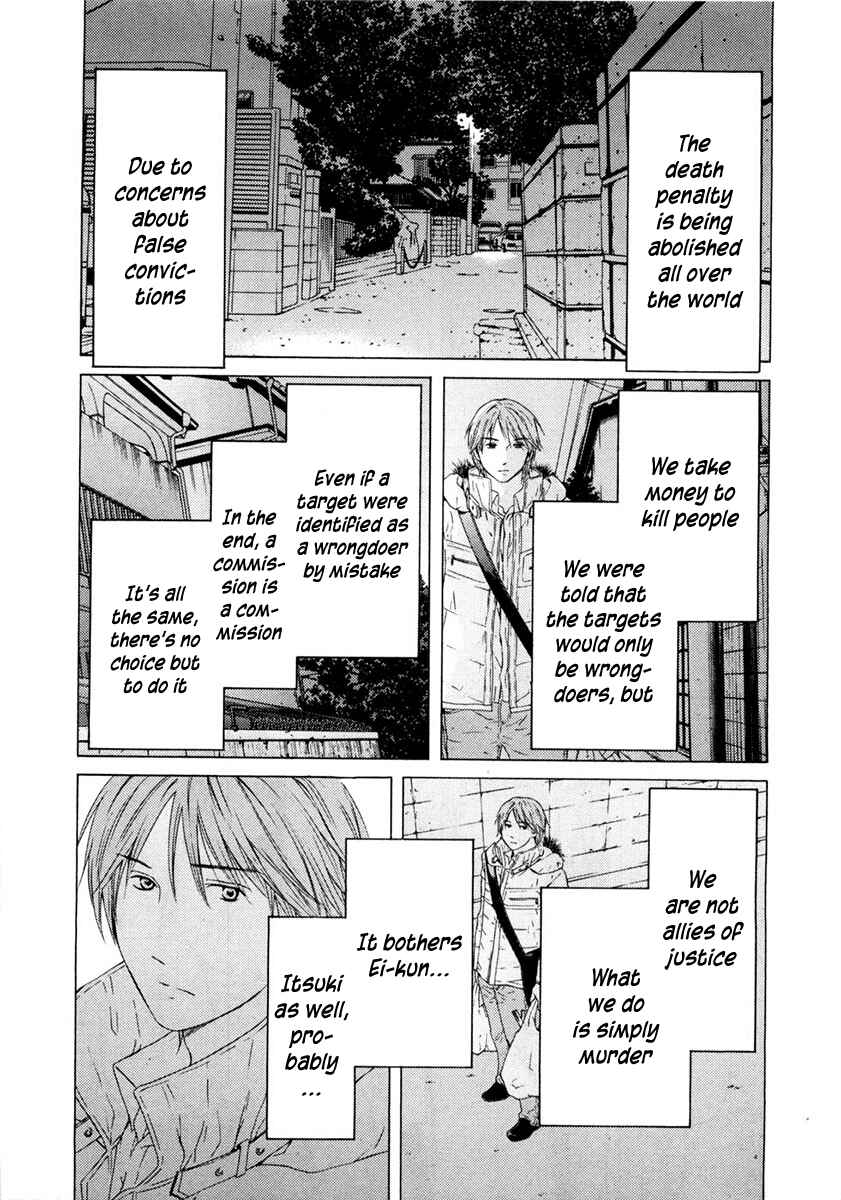 Page 8 Chapter 47 Kimi no Knife