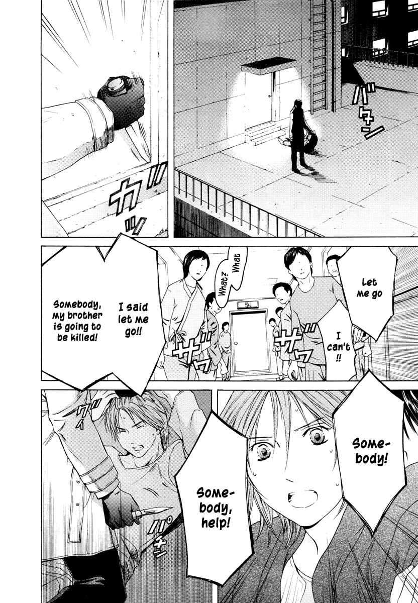 Page 11 Chapter 36 Kimi no Knife